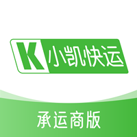 小凯快运官方正版下载-小凯快运客户端下载v1.0.0