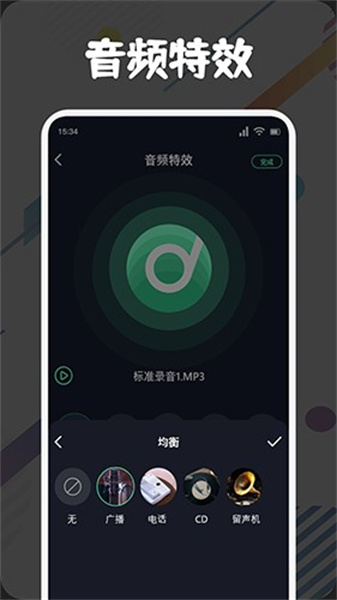 方格音乐1