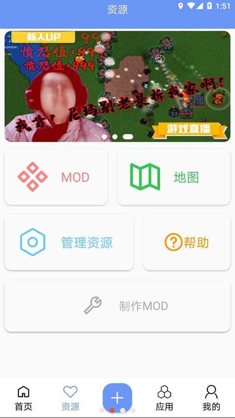 铁锈盒子1