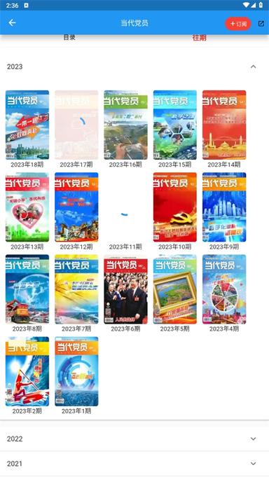 看刊宝0