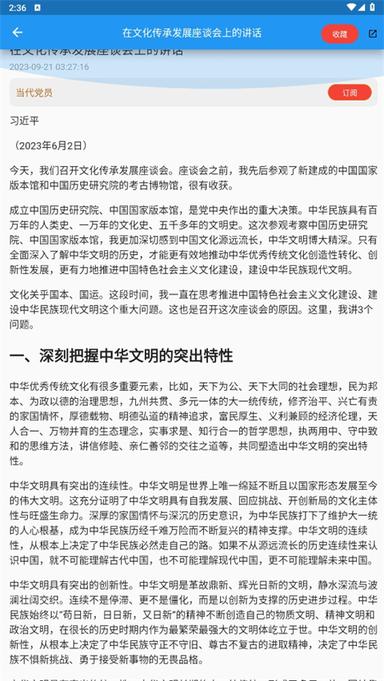 看刊宝1