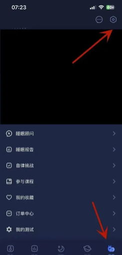 蜗牛睡眠