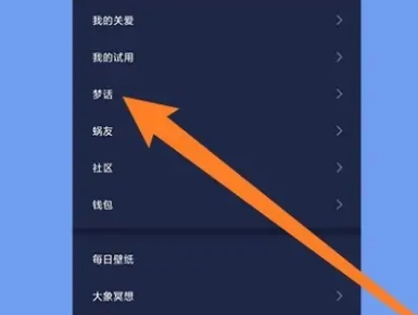 蜗牛睡眠