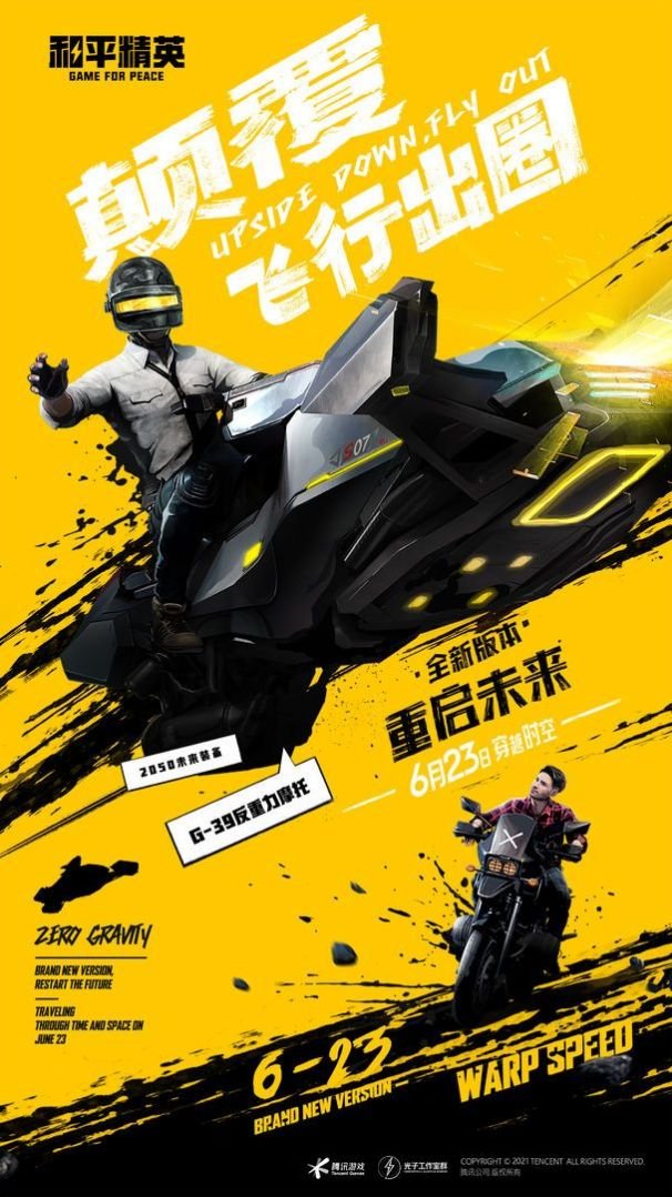 自豪画质助手2