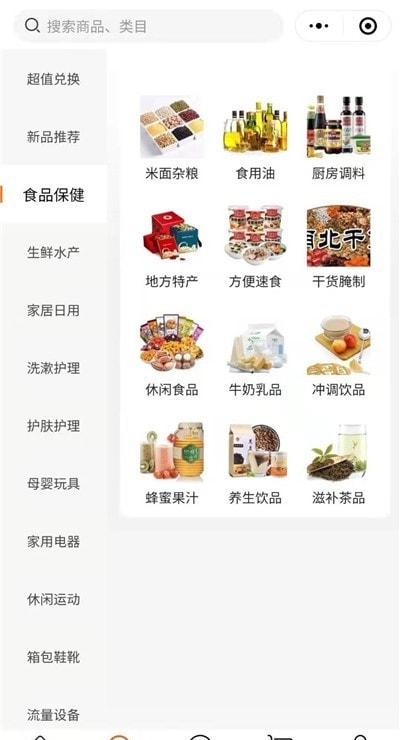 蛋蛋佳0