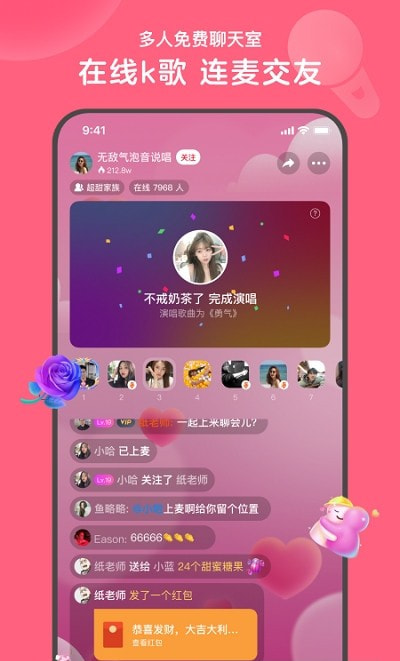 心遇交友0