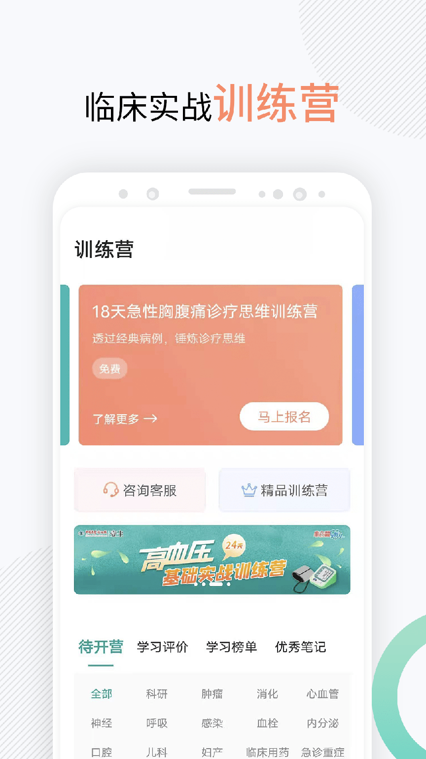 壹生2