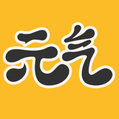 豹趣魔屏(元气桌面壁纸)手机客户端下载