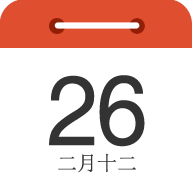 中华日历网免费版安卓下载安装