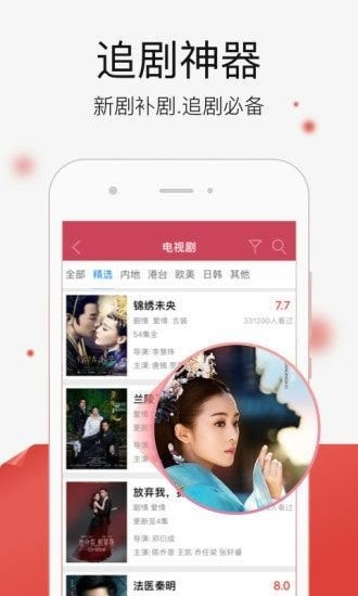 加藤视频app正式版20222