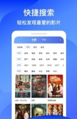 蓝狐影视app无广告版1