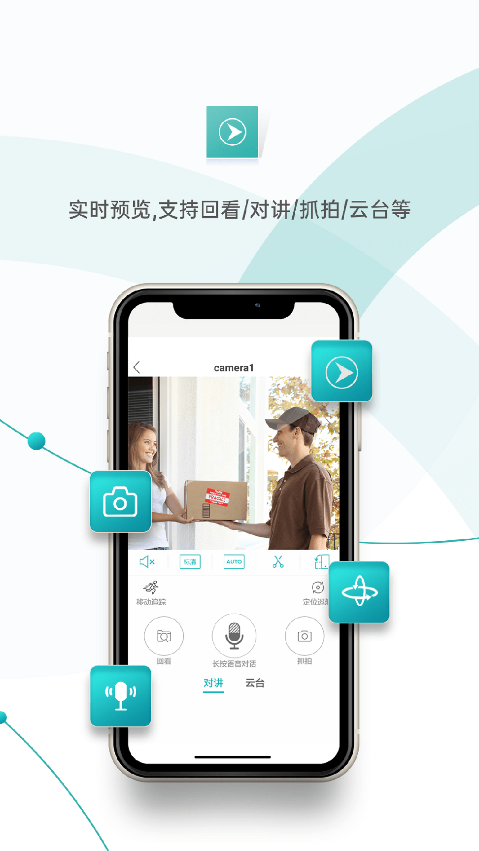 超级看看3