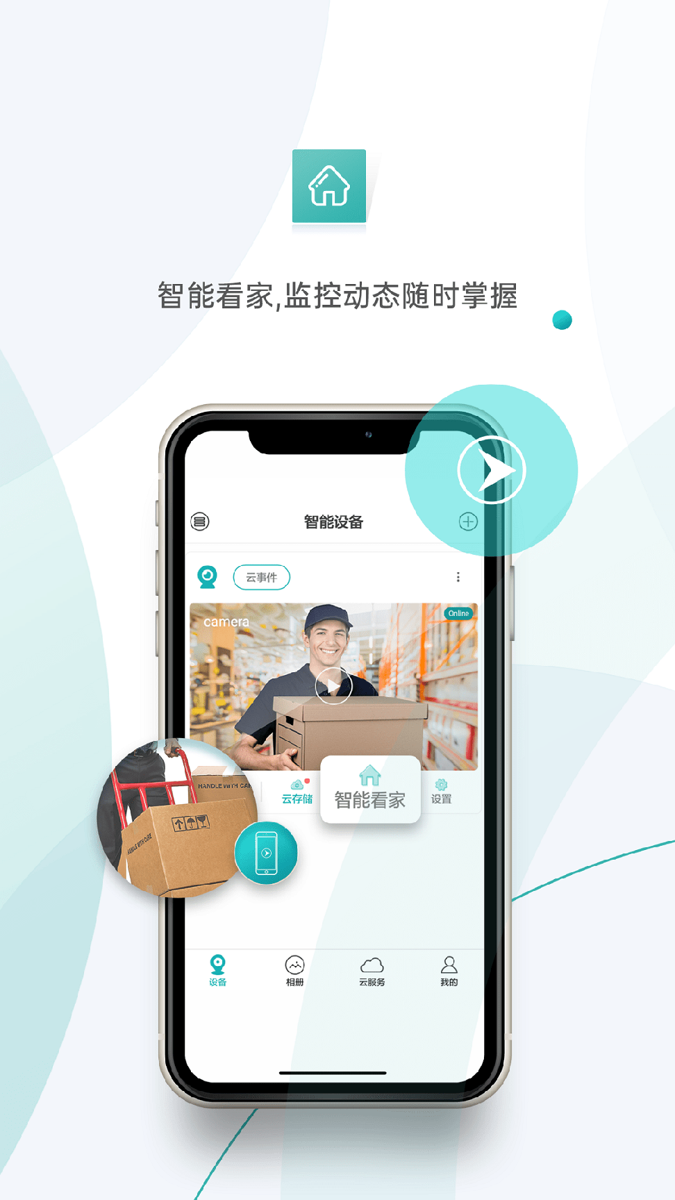 超级看看1