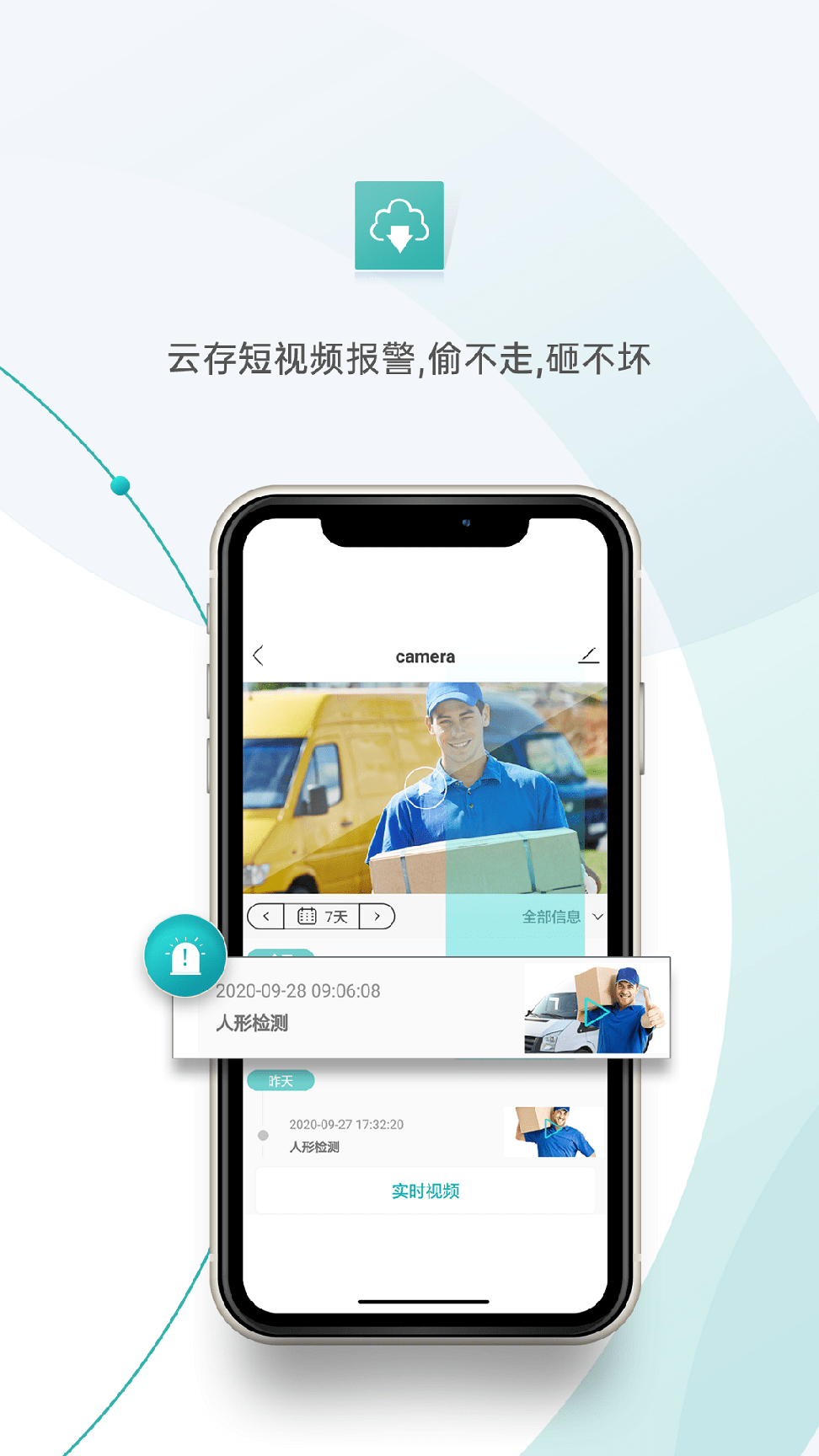 超级看看0