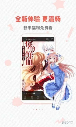 虫虫漫画网页2021最新0