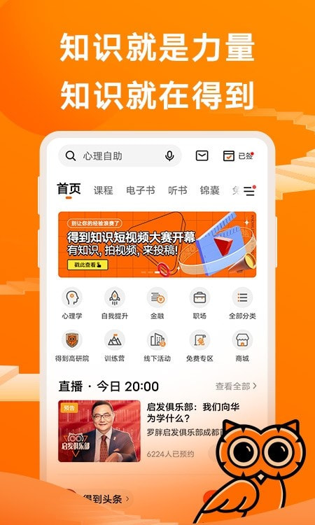 得到3