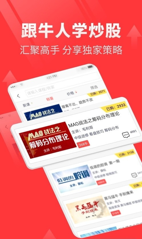 2023点掌财经0