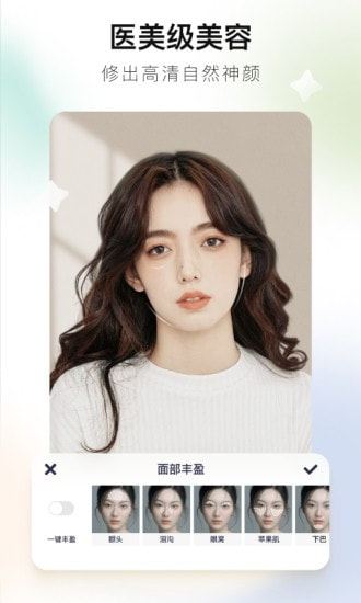 美图秀秀2