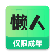 懒人兼职安卓下载
