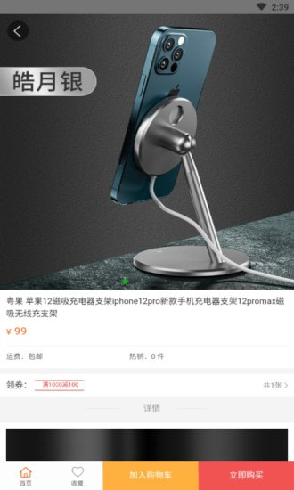 猫鲨星球2