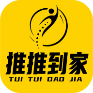 推推到家免广告下载