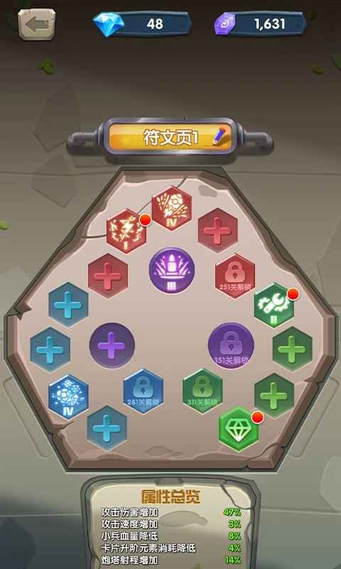 贼好玩0