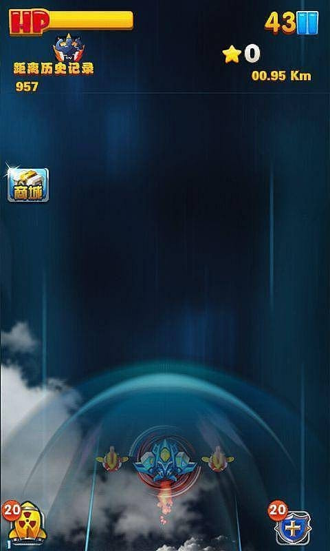 超级雷电战机2