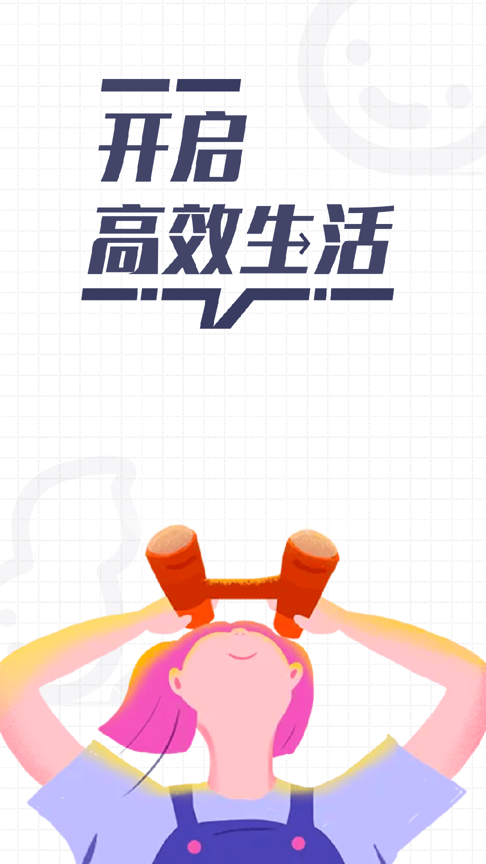 花生备忘录1