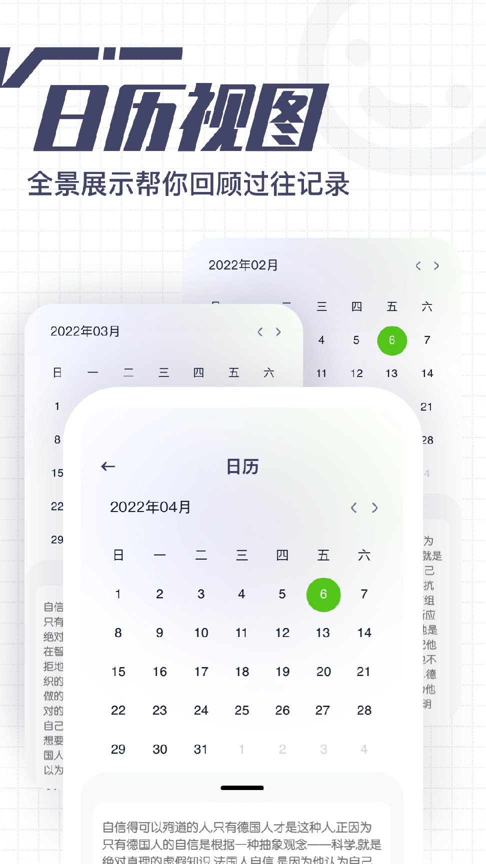 花生备忘录0
