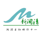 新闽清手机端apk下载