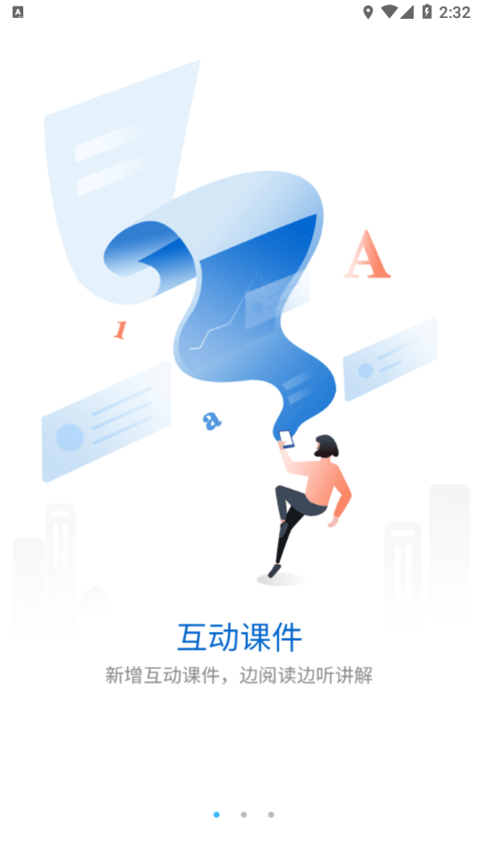 西西同学会0