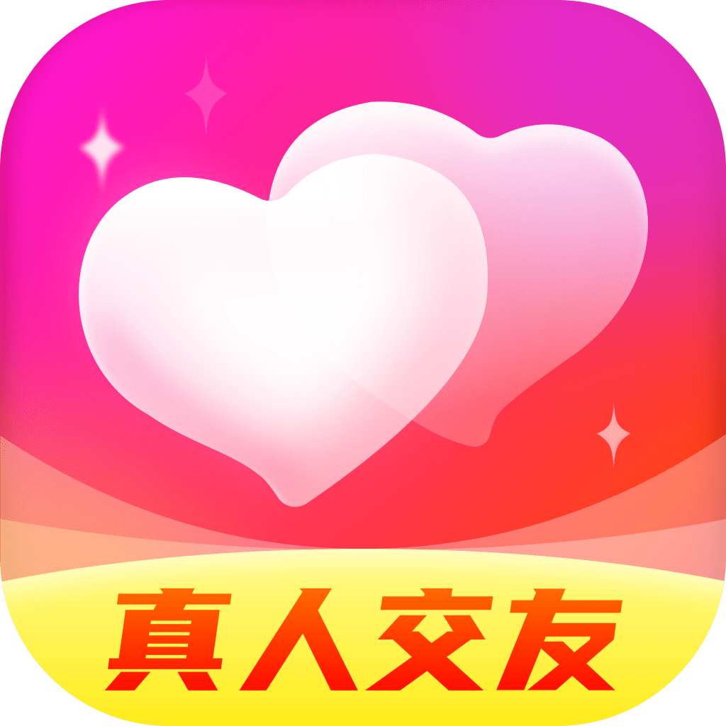心缘交友免费高级版（暂未上线）