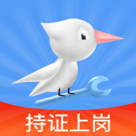 安装师傅免费下载最新版2023