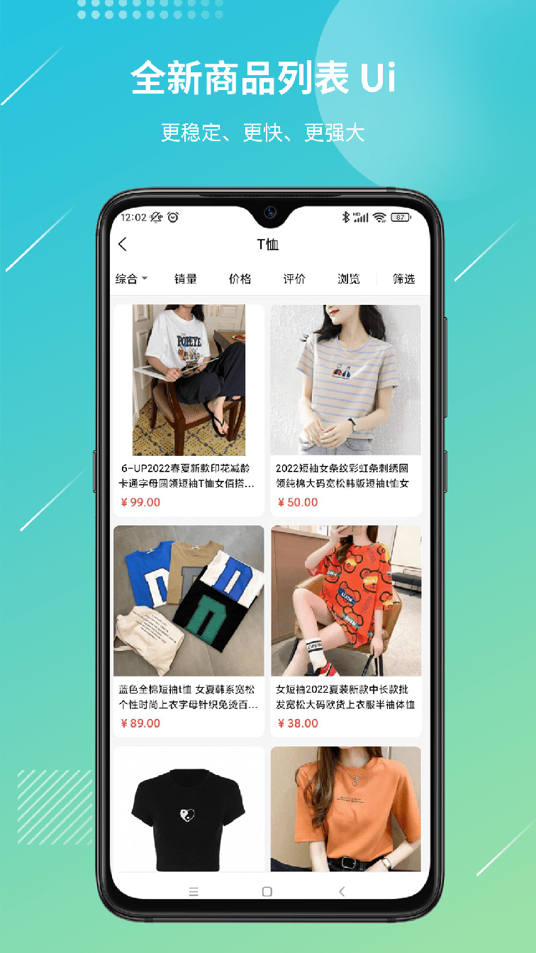 好货易购1