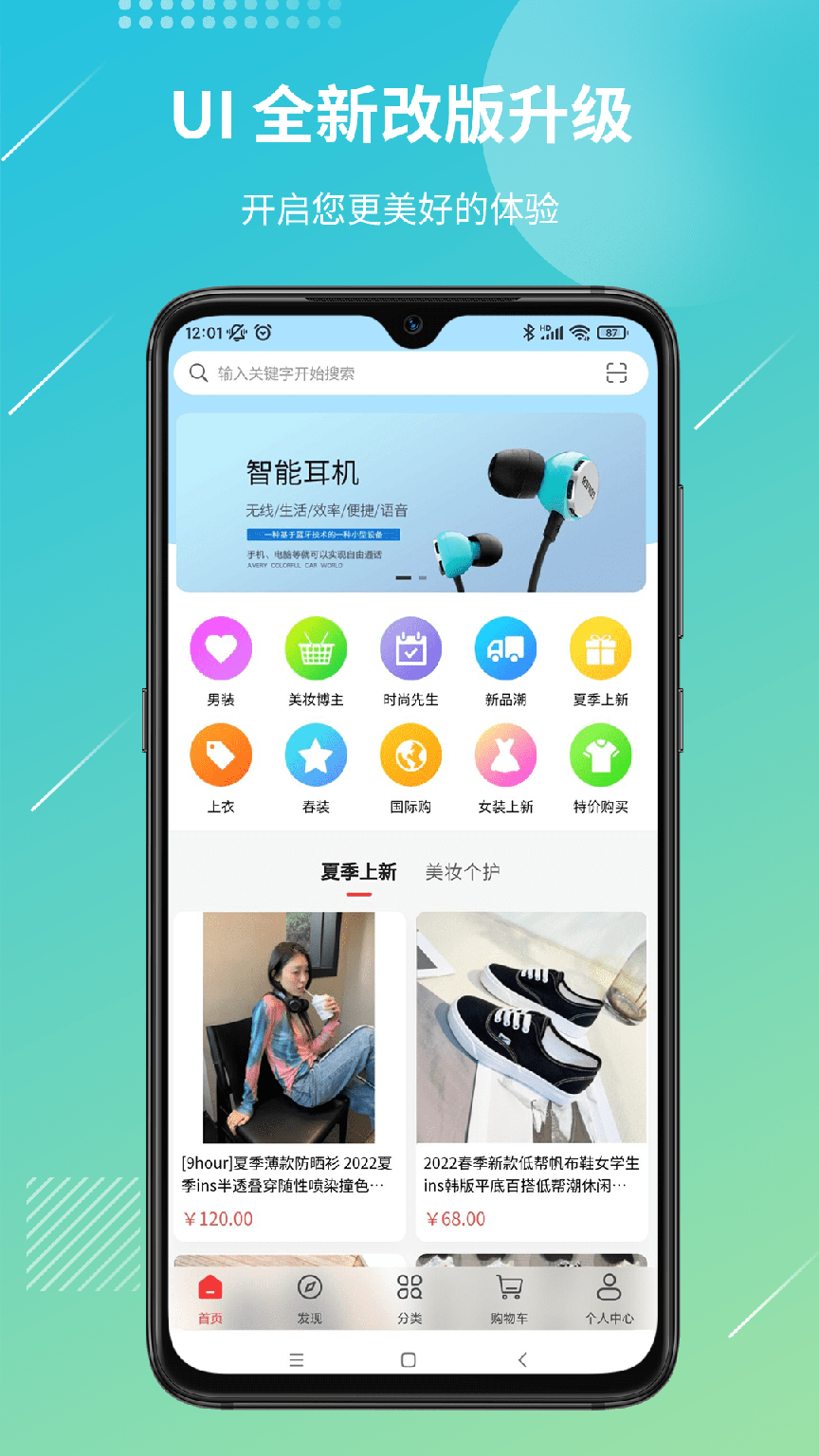 好货易购0