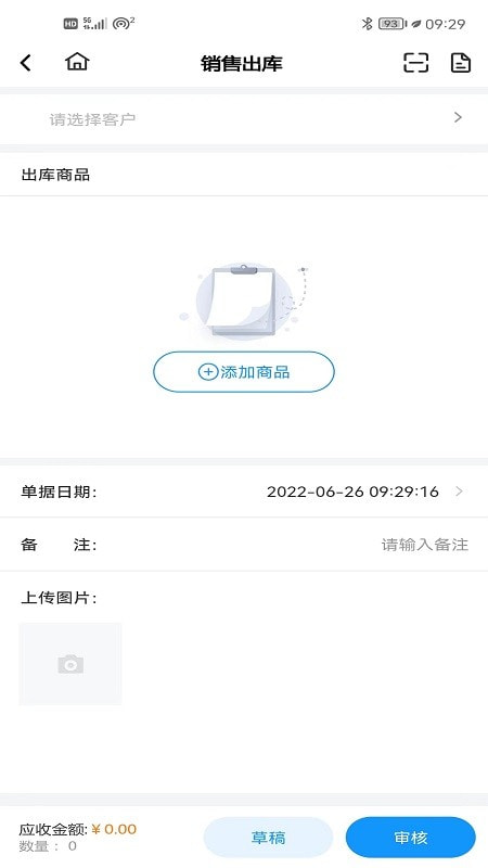 百少侠2