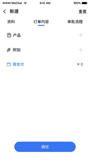 智高云2