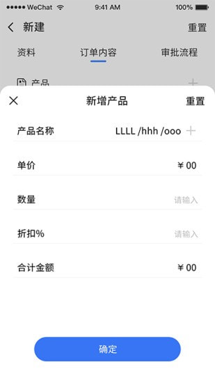 智高云1