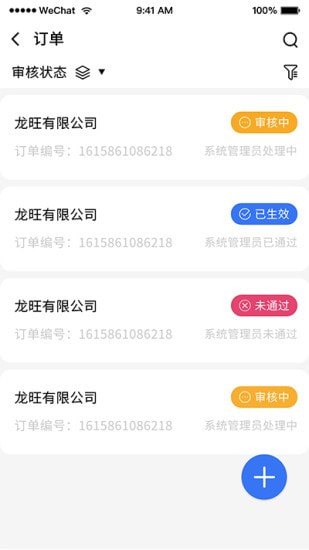 智高云0