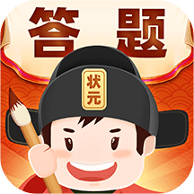 答题冲状元免广告下载