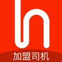 和行加盟司机手机正版下载