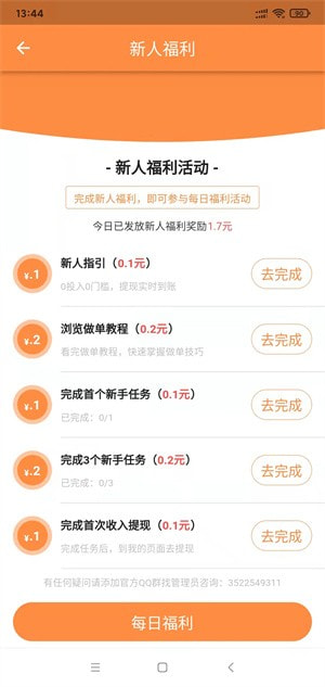 聚赏客0