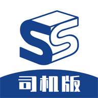 找砂石司机端下载安卓最新版