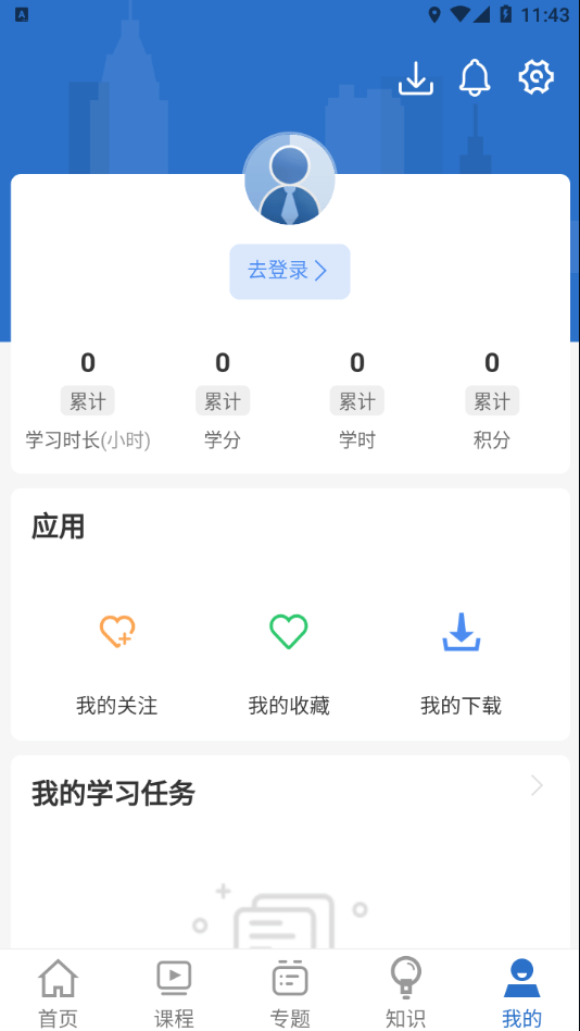 阿胶智库2