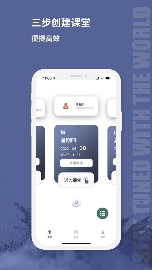 音佳0