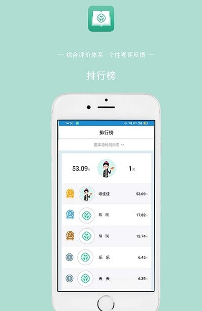 英语教学系统平台1