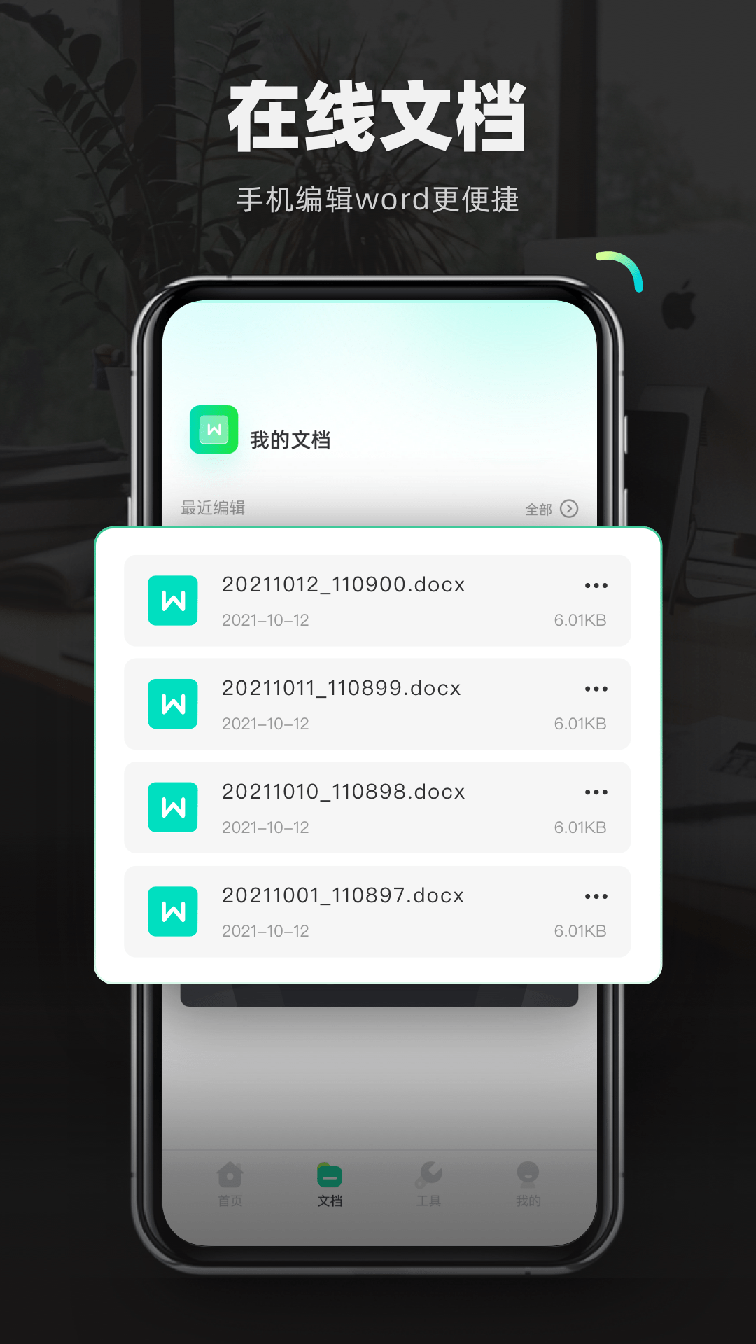 检讨书生成器1