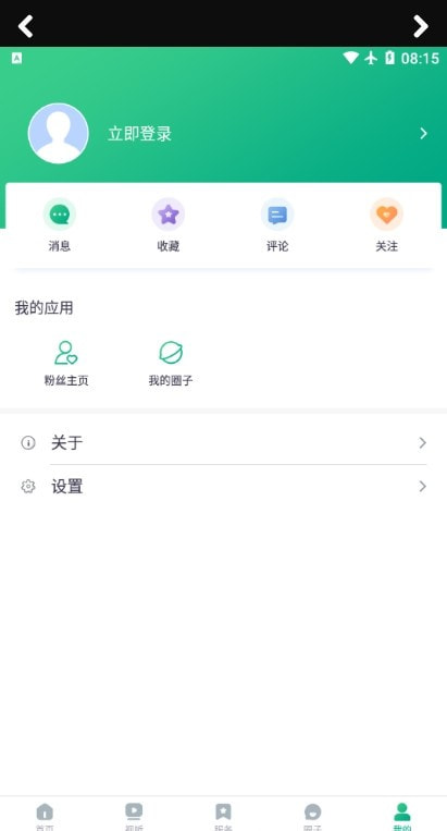 成华发布0