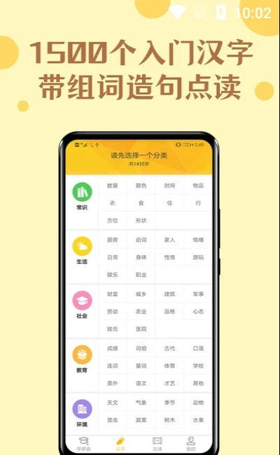 52拼音0
