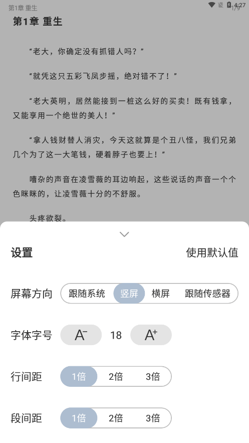 海猫小说0